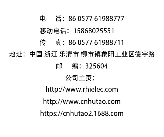 浙江人禾電子有限公司-專業(yè)生產(chǎn)銅排連接，銅箔軟連接，電池連接片，新能源軟連接